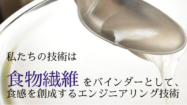 NINZIA、日本最大級のフードテックカンファレンスSKS JAPAN 2025で、完全植物性防災食に関するサイドイベント「超防災食モーニング」を開催