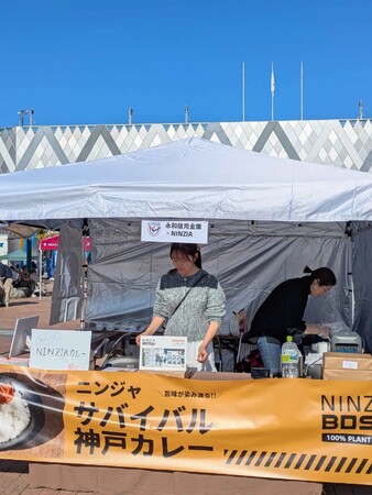 NINZIA、ラグビー「花園近鉄ライナーズ」ホームゲームにブース出店。「NINZIA BOSAIカレー」を提供。