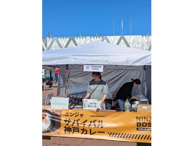 NINZIA、ラグビー「花園近鉄ライナーズ」ホームゲームにブース出店。「NINZIA BOSAIカレー」を提供。