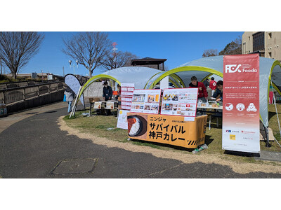 UR主催「Danchi Caravan in 町田山崎」に協力出展