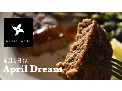 次世代蒟蒻素材NinjaPaste、培養肉素材として世界シェア8割に / How Our Konnyaku Became the Major Material for Lab-Grown Meat