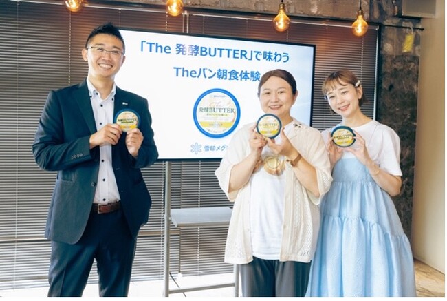 パン好き必見！9月1日(月)より東日本限定発売！「The 発酵BUTTER」
