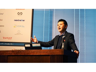 ハウスコム社 代表取締役社長・田村穂「リアルとテクノロジーを結合して"未来をデザイン"できるお部屋探しを」―CNET Japan Live 2018 に登壇。