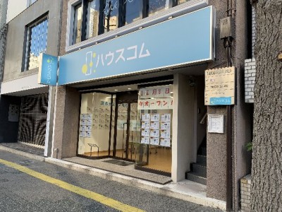 賃貸仲介のハウスコム、四国へ初進出！12月8日、香川県に初となる「高松店」オープン！