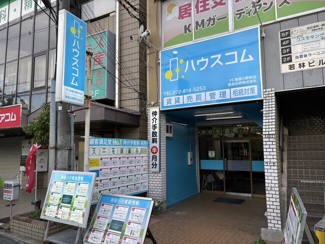 5月1日（金）ハウスコムFC寝屋川駅前店オープン　5月15日（金）ハウスコムFC庄内店オープン