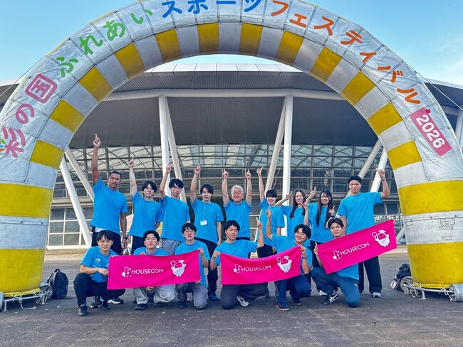 「彩の国 ふれあいスポーツフェスティバル2026」にハウスコム社員がボランティアとして参加