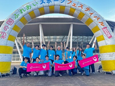 「彩の国 ふれあいスポーツフェスティバル2026」にハウスコム社員がボランティアとして参加