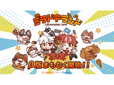 �u�~���h�L�����h�vMakuake 180���B���I���ł���������X�^�[�g�A����邫�������A���o�T�_�[�ɏA�C