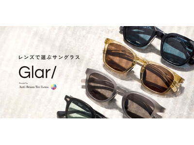レンズで選ぶサングラス。オリジナルサングラス『Glar/』から、スポーツシーンからタウンユースまでアクテ...