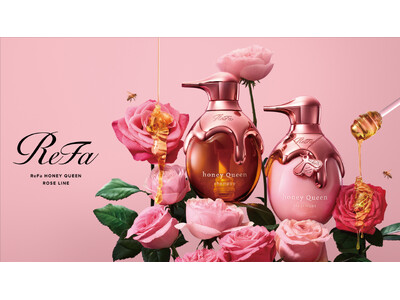 女王蜂のローヤルゼリー3D成分※1で、うねりもとろける濃密うるおい髪。ReFa HONEY QUEEN ROSE LINE 2026年8月10日（月）ReFa GINZAにて先行発売