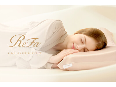ReFaからビューティーピロー誕生「ReFa SILKY PULULU PILLOW」9月24日(木)発売決定