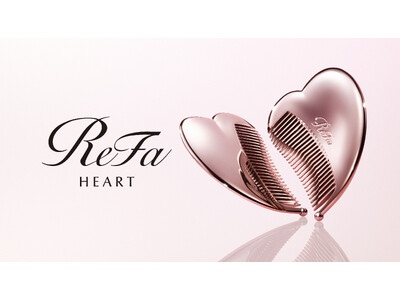 やさしいフォルムが手になじみ、 髪と心が美しく整う。「ReFa HEART NEW LOOK（リファハートニュールック）」2026年8月26日（水）新発売