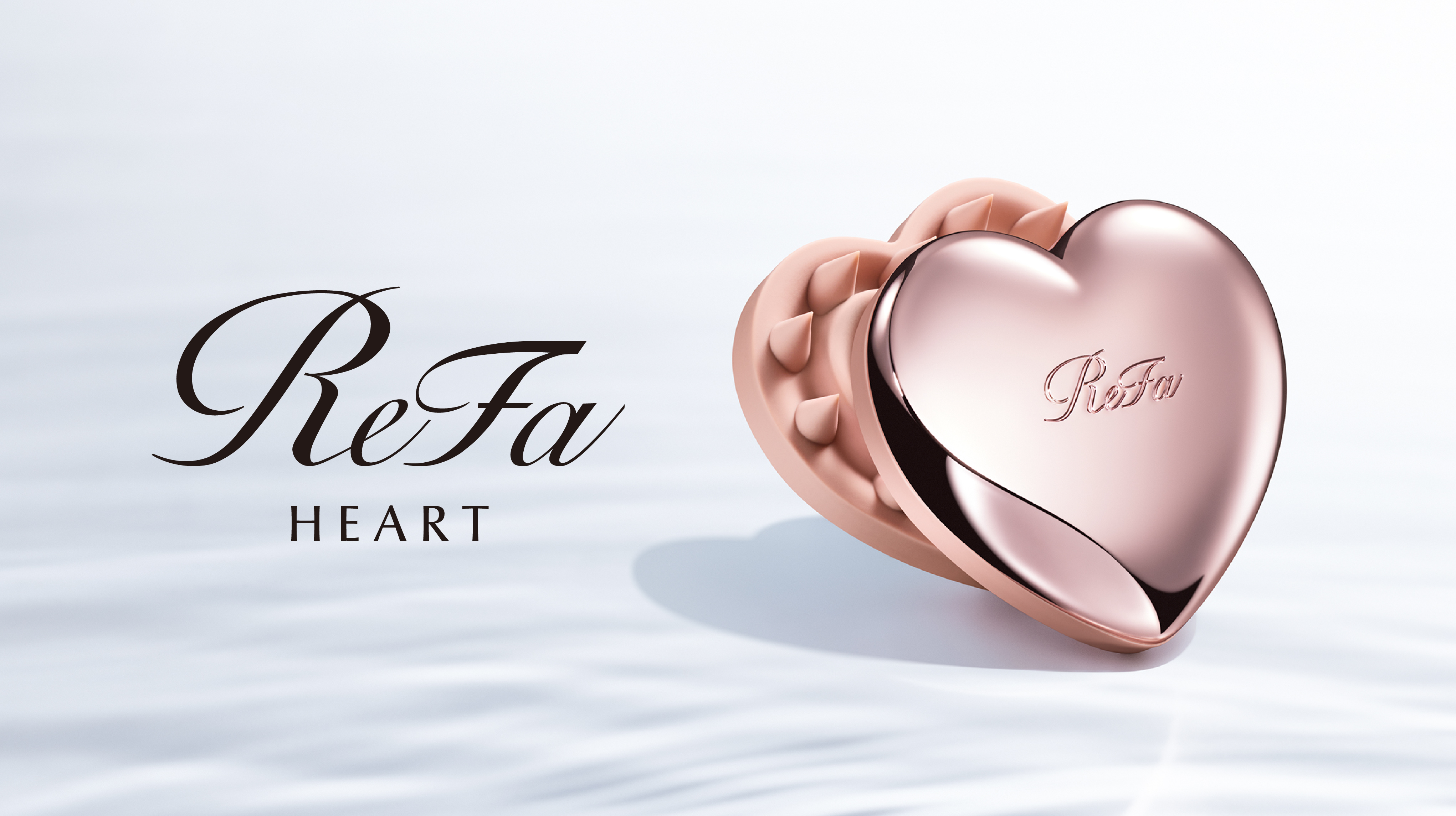 シャンプー時にも、ドライヘアにも。頭⽪をほぐし、毎日を整える。 「ReFa HEART SCALP（リファハートスカルプ）」2026年9月9日（水）新発売