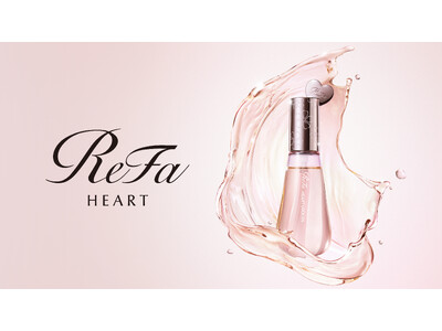 熱を味方に、美しくロックする。スタイルも、うるおいも、思いのままに。「ReFa HEART LOCK OIL MOIST（リファハートロックオイル モイスト）」2026年9月9日（水）新発売