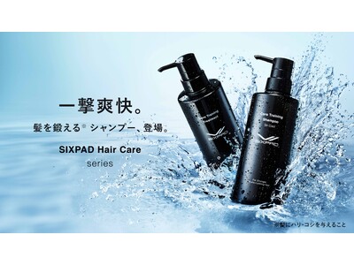 SIXPAD�i�V�b�N�X�p�b�h�j���珉�̃w�A�P�A���C���o��B����b���遦�V���z�̂փA�P�A�A�C�e��3���11��18����蔭���B