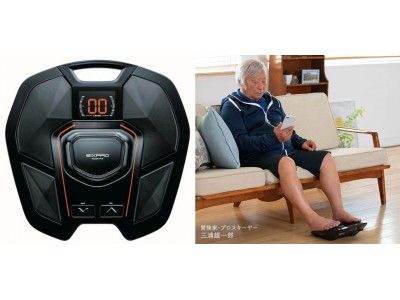 SIXPAD Foot Fit が「体調改善機器」に認定 企業リリース | 日刊工業