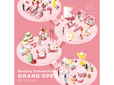 “美の情報発信拠点”「Beauty Connection Ginza」11月8日（金）オープン。期間限定で特別イベントも実施
