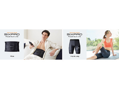 ジェルシートなしで腹筋、太もも・ヒップを鍛える次世代型EMSスーツ誕生。「SIXPAD Powersuit Lite Abs / Hip&Leg」6月14日（月）発売