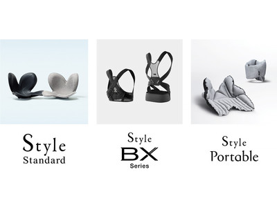 姿勢サポートブランド『Style』ブランド初となる持ち運びタイプの「Style Portable」シリーズをはじめ、新たに６商品を発売