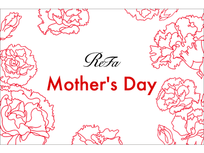 『ReFa(リファ)』がReFa Mother’s Dayキャンペーンを開催中
