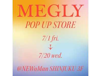 新宿エリアにて初のポップアップストア「MEGLY POP UP STORE ニュウマン新宿」をオープン