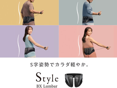 『Style』ブランド初のTVCM放映