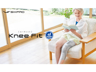 ひざにつながる太ももの筋肉にアプローチし、健やかな毎日へと導く「SIXPAD Knee Fit」 新発売