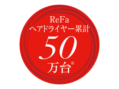 日本のプロフェッショナルの技をテクノロジーで再現するReFa（リファ