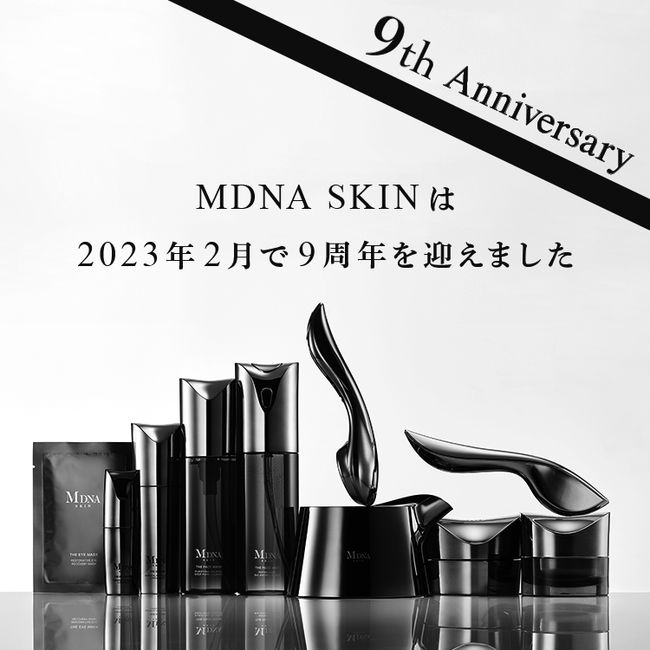 美のアイコン、マドンナと共同開発したスキンケアブランド「MDNA SKIN」は、9th Anniversary WeekをBeauty Connection Ginzaにて開催。のメイン画像