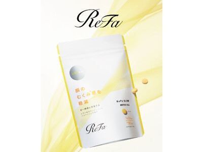 顔のむくみ感※を軽減。中からスッキリの新習慣。「ReFa SLIM（リファスリム）」11月15(水)新発売