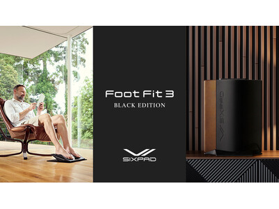 トレーニングを優雅で心地良いひと時へとアップグレードする「SIXPAD Foot Fit 3 シリーズ」 BLACK EDITION 新登場