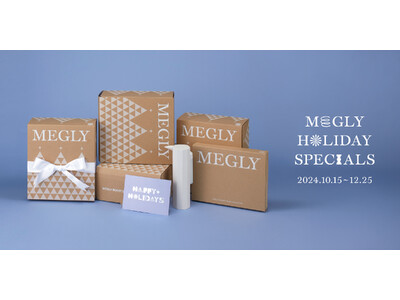 “MEGLY HOLIDAY SPECIALS”「ホリデーボックス’24」を数量限定で2024年10月15日(火)新発売。