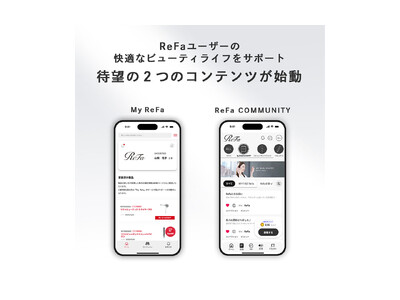 快適なReFaタイムをサポートするサービス 公式アプリ「My ReFa」とファンコミュニティサイト「ReFa COMMUNITY」本運用開始