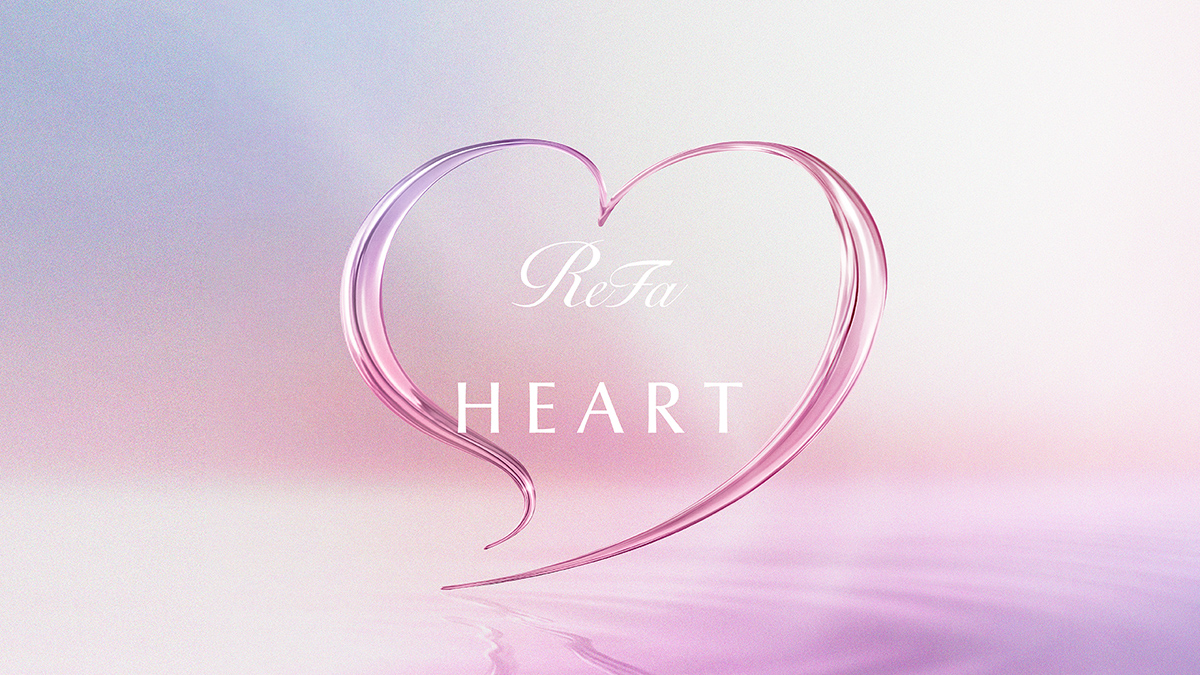 新たなブランドライン「ReFa HEART（リファハート）」誕生 ReFa GINZAのオープンに合わせ24アイテム※を順次発売