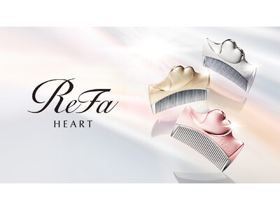 美しさを贈るハート。ツヤあふれる髪へ導く、魅惑のヘアコーム。 新商品ReFa Aira WITH（リファアイラウィズ）をClub Airaにて先行販売。