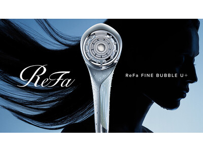 肌と髪を美しくするリファのファインバブルシャワーに止水タイプが誕生 「ReFa FINE BUBBLE U （リファファインバブル U ）」 2025年12月3日（水）新発売