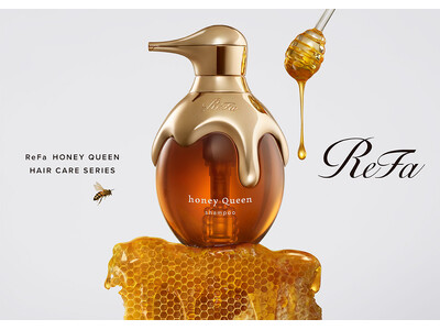 女王蜂のローヤルゼリー※1で、とろぉり濃密うるおい髪。 「ReFa HONEY QUEEN HAIR CARE SERIES （リファハニークイーン ヘアケアシリーズ）」 販売市場拡大決定