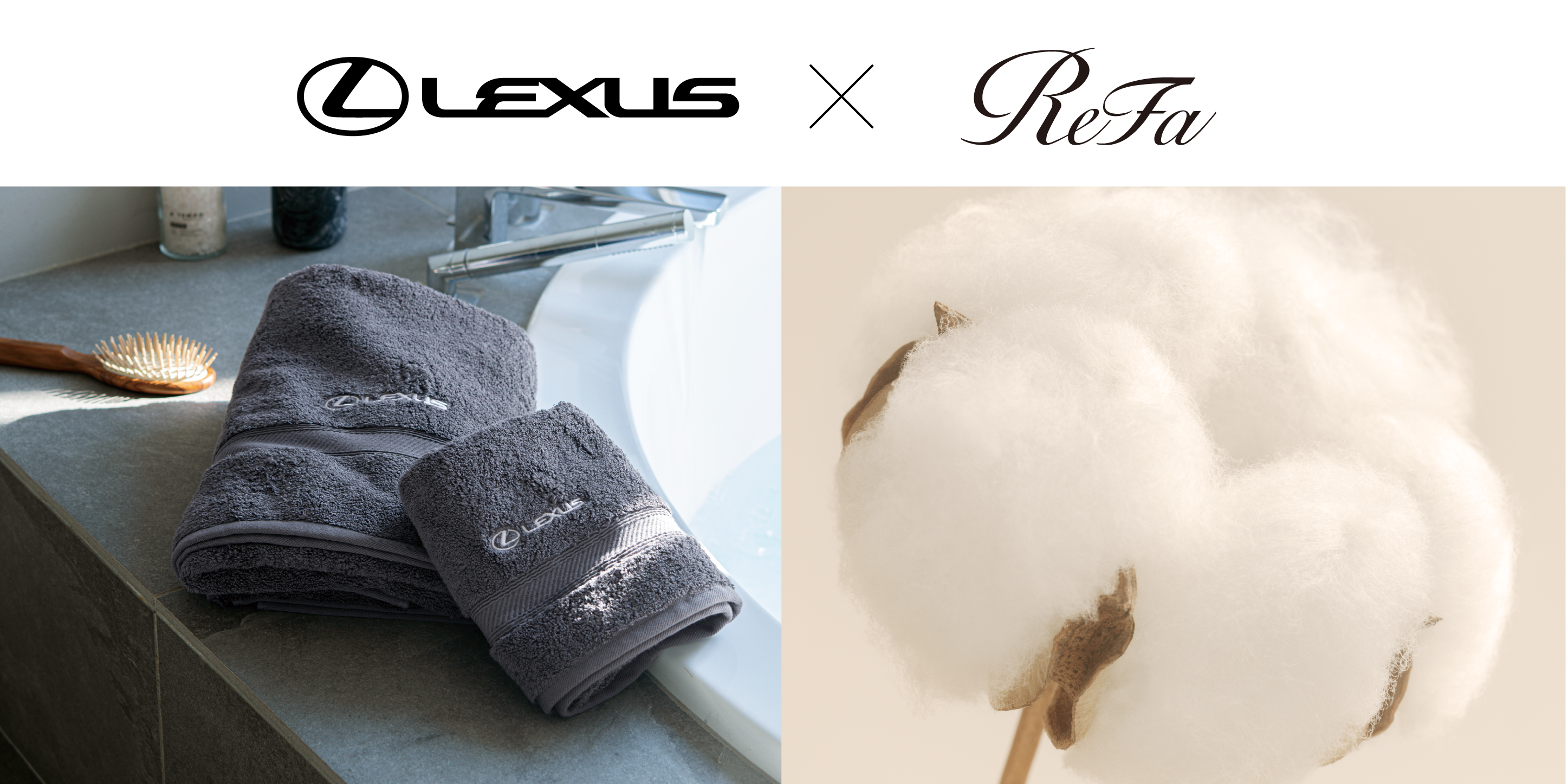 触れるたび、髪と肌を美しく導く 「ReFa LINEN（リファ リネン）」より、 「LEXUS」とのコラボレーションタオルが『LEXUS collection』に登場