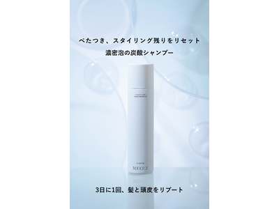 �u3����1��A���Ɠ�������u�[�g�B�v�����؂�Ȃ��g�X�^�C�����O�܂̒~�ρh�ɒ��ڂ����V���z�̒Y�_�V�����v�[�𔭔�