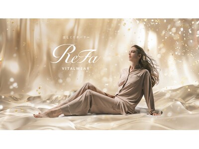 ReFaのリカバリーウェア 「ReFa VITALWEAR（リファ バイタルウェア）」本日よりECサイトリニューアル＆2026 春夏コレクションが発売