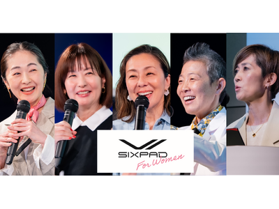 女性の身体と心に寄り添う新カテゴリ SIXPAD for Women 新商品「Core Hip」発表会を...