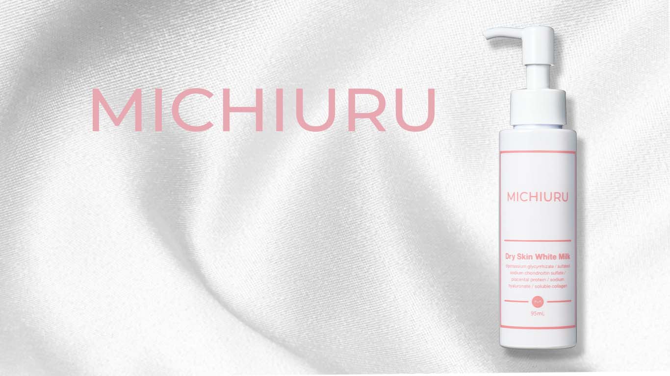 超乾燥肌と戦う薬用スキンケアブランド「MICHIURU」正式リリース