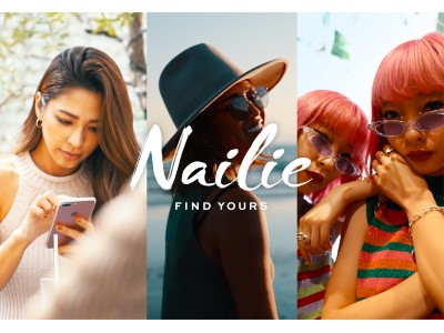 ネイリストと個人をつなぐSNS型ネイル予約アプリ「Nailie(ネイリー)」が全国リリース。今井華、AMIAYA、Shieryyを起用したイメージコラボ動画を公開。