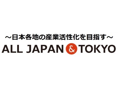 東京都が日本各地と連携 - 木材製品展示会「WOODコレクション(モクコレ)2018」開催