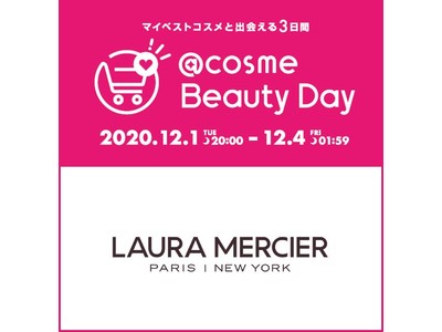 【12/1(火）20：00～3日間限定】ローラ メルシエより@cosme Beauty Dayを記念したエクスクルーシブなコレクションが登場