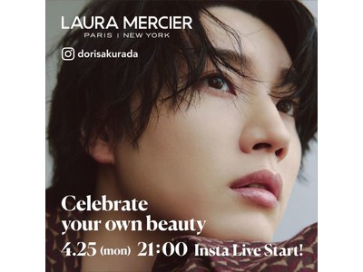【LAURA MERCIER 25th Anniversary】 ブランド生誕25周年記念のインスタライブに桜田通さんが登場！