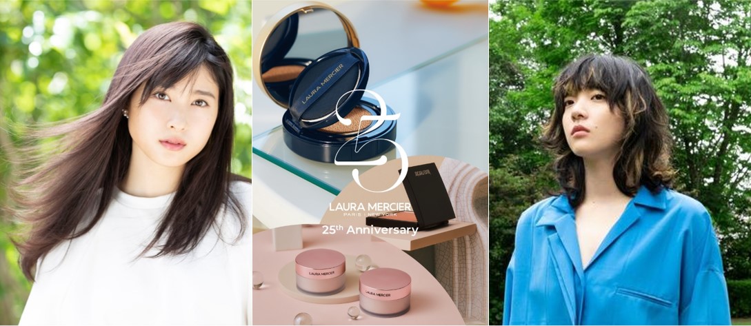 LAURA MERCIER 25th Anniversary】 土屋太鳳主演、あいみょん
