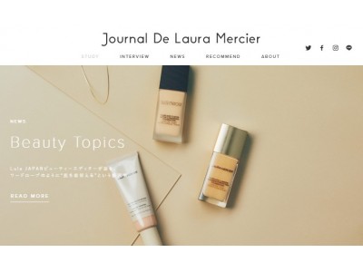 ローラ メルシエのオンラインビューティマガジン「Journal De Laura Mercier」新創刊