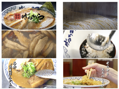こだわり自社開発麺と旨味たっぷり濃厚スープで”ブレない味”「東京豚骨拉麺ばんから」初のWEB CM完成！