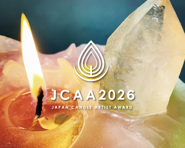 応募数が年々増加中！ハンドメイドキャンドル制作者No.1を決定する『JAPAN CANDLE ARTIST AWARD 2026』東京タワーで開催決定。新たに2部門を新設